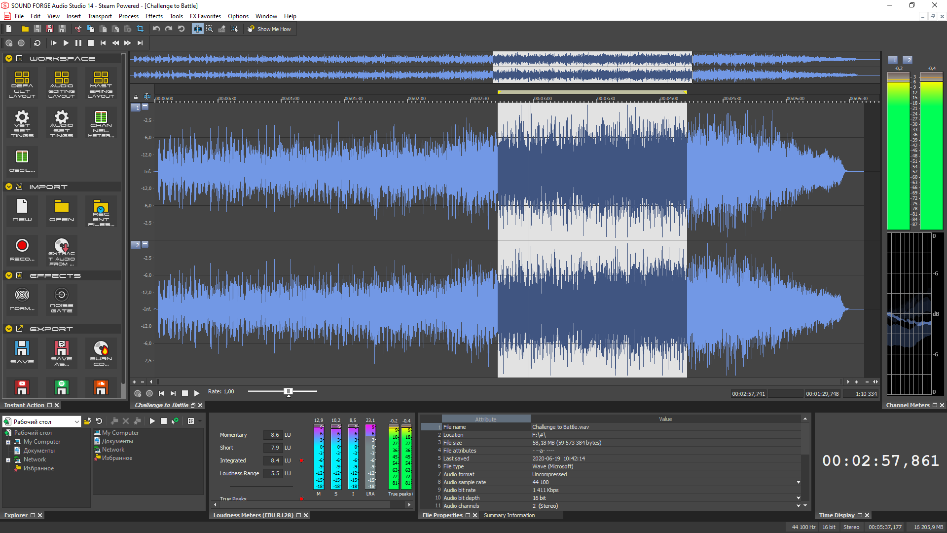Звук последняя версия. MAGIX Sound Forge Audio Studio 14. MAGIX Sound Forge Audio Studio. Sound Forge 15. MAGIX Sound Forge Pro 12.