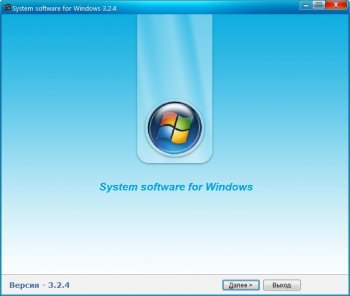 System software for Windows v.3.5.3 