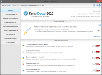 Kerish Doctor 2021 4.85 [DC 30.09.2021]