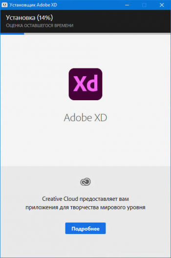 Adobe XD 30.2.12 (2020) by m0nkrus