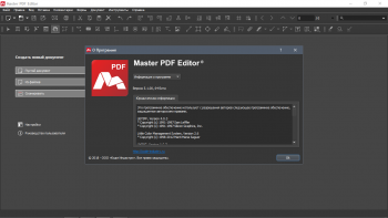 Master PDF Editor 5.7.53 