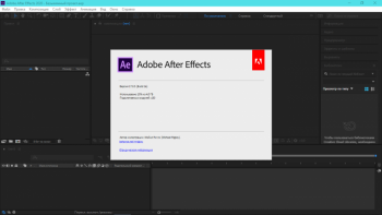 Adobe After Effects 2020 17.7.0.45 [x64]