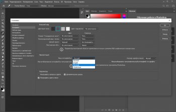 Adobe Photoshop 2020 v21.2.11.171 [x64] 