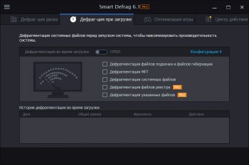 IObit Smart Defrag Pro 7.2.0.88 Final [акция COMSS]
