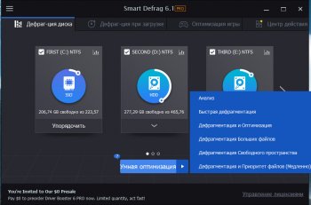 IObit Smart Defrag Pro 7.2.0.88 Final [акция COMSS]