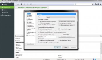 µTorrent Pro 3.5.5 Build 45798 Stable
