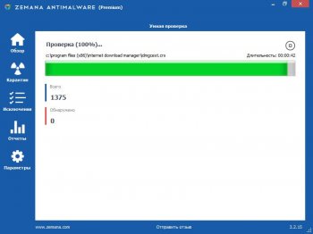 Zemana AntiMalware Premium 3.2.15