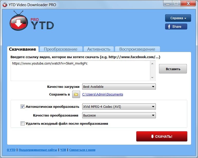 YTD Video Downloader PRO 5.9.18.6.