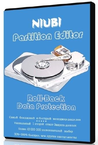 NIUBI Partition Editor 7.5.0 (2021)