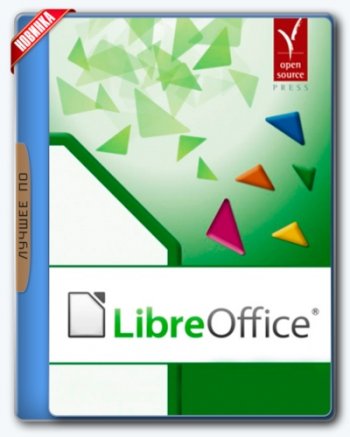 LibreOffice 7.2.1.2 Final