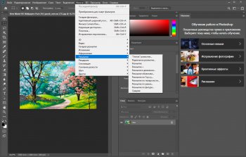 Adobe Photoshop 2020 21.2.4.323 [x64]
