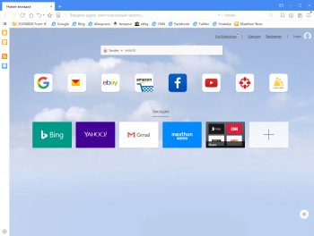 Maxthon Browser 6.1.2.3000 (2021)