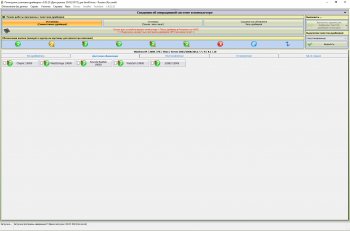 SamDrivers 21.9 - Сборник драйверов для всех Windows