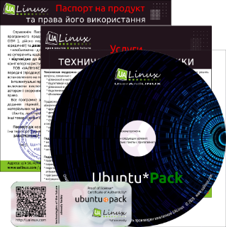Ubuntu*Pack 20.04 GNOME Classic [amd64] ( 2020)