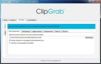 ClipGrab 3.9.6  RePack & Portable
