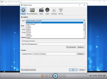 Macgo Windows Blu-ray Player 2.17.4.3899