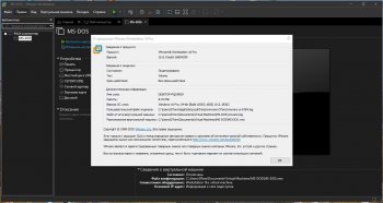 VMware Workstation 16 Pro 16.2.0 Build 18760230