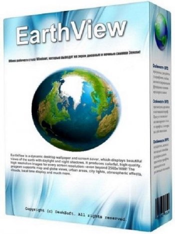 EarthView 6.11.0 RePack & Portable