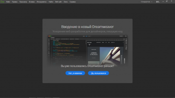 Adobe Dreamweaver 2021 21.0.0.15392