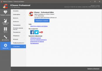 CCleaner Free / Professional / Business / Technician Edition 5.86.9258