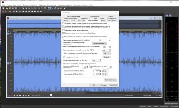 MAGIX Sound Forge Pro Suite 15.0 Build 64