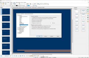 Apache OpenOffice 4.1.8 Stable (2020)
