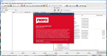 Nero Burning ROM & Nero Express 2021 23.0.1.20