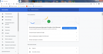 Cent Browser 4.3.9.248 (2021)