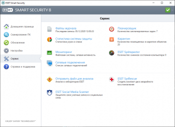 ESET NOD32 Antivirus / Smart Security 8.0.319.1 [12.10.2021] 