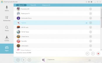 Apowersoft Streaming Audio Recorder 4.3.5.9