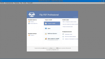 Flip PDF Professional 2.4.9.43 (2020)