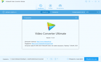 4Videosoft Video Converter Ultimate 7.0.50