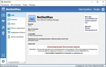 NetSetMan 5.0.2 Portable