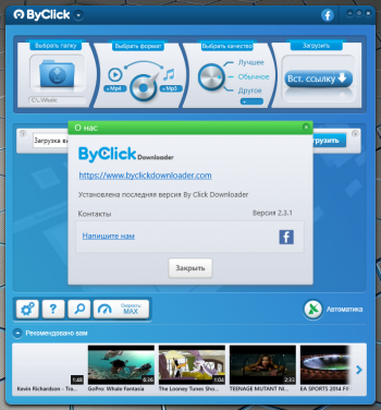 By Click Downloader Premium 2.3.15