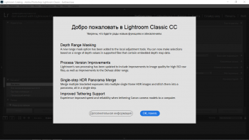 Adobe Photoshop Lightroom Classic 10.3.0.10 [x64] (2021)
