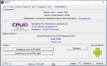CPU-Z 1.95.0  Portable