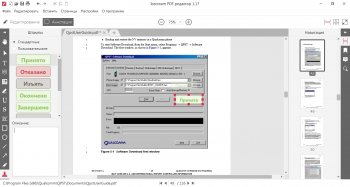 Icecream PDF Editor PRO 2.46