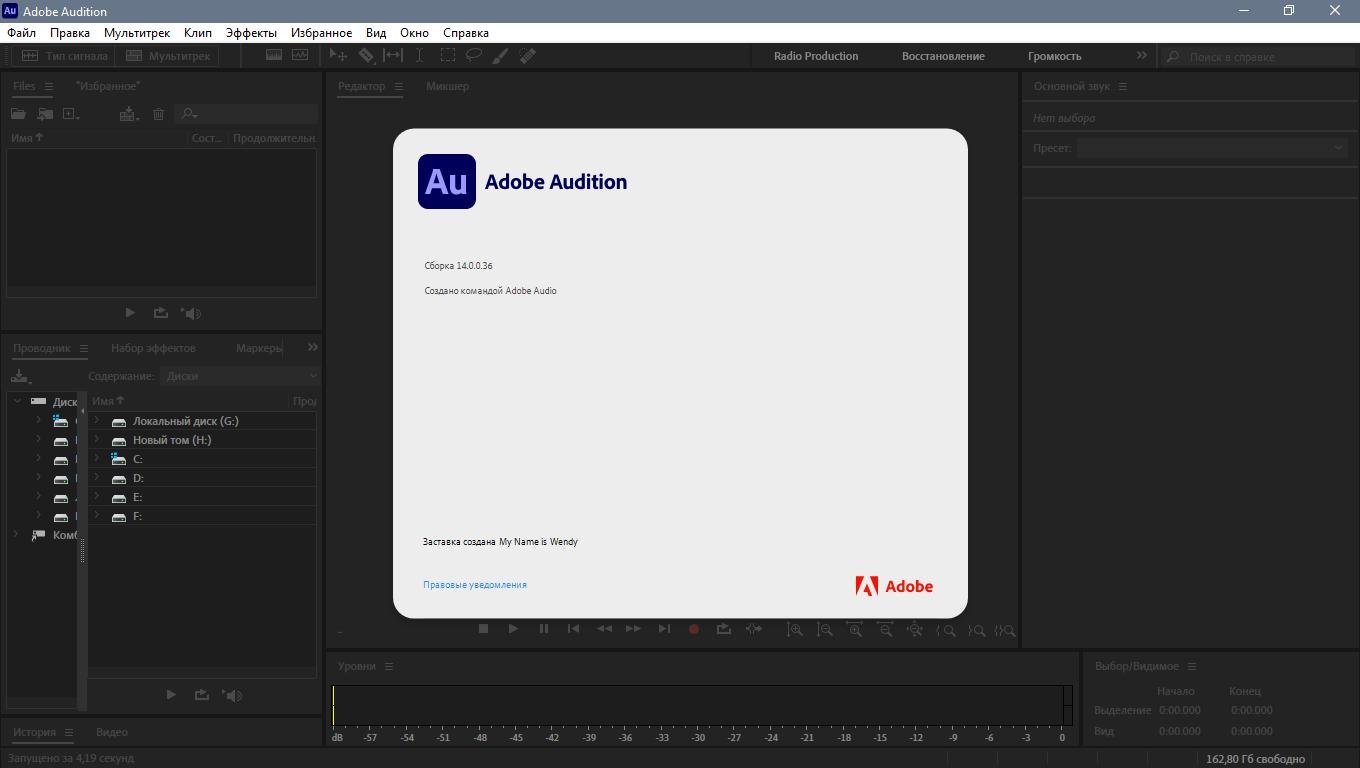 Adobe premiere pro 2024 repack. Adobe Audition 2022. Premiere Pro 2021. Adobe Premiere Pro Pro 2021. Adobe Audition 2021.
