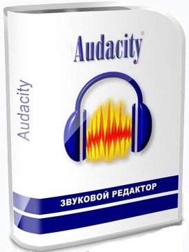 Audacity 3.1.0 (2021)