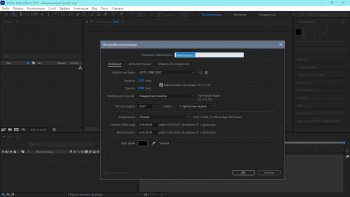 Adobe After Effects 2021 18.4.1.4 [x64]