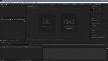 Adobe After Effects 2021 18.4.1.4 [x64]