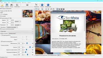 Benvista PhotoZoom Pro 8.0.6 (05.04.2021)