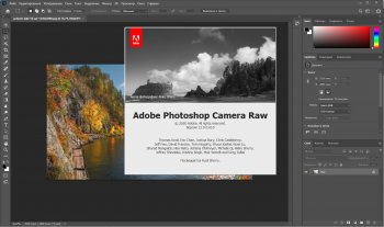 Adobe Photoshop 2021 22.5.1.441 [x64] RePack