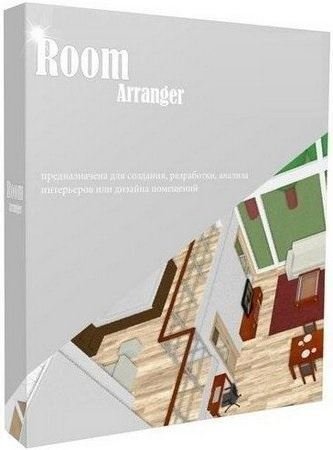 Room Arranger 9.6.1.624 (2021)