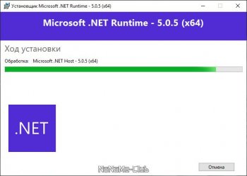 Microsoft .NET 5.0.11 (2021)