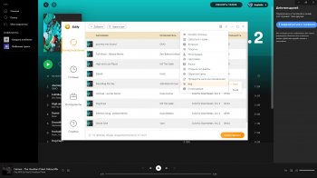 Sidify Music Converter 2.2.5 RePack & Portable