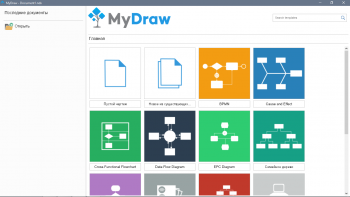 MyDraw 5.0.2 RePack & Portable (2021) 