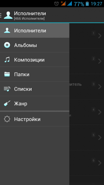 jetAudio HD Music Player Plus v10.8.1