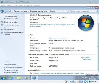 Windows 7 SP1 5in1 (x64) Elgujakviso Edition 