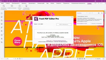 Foxit PDF Editor Pro 11.0.0.49893 